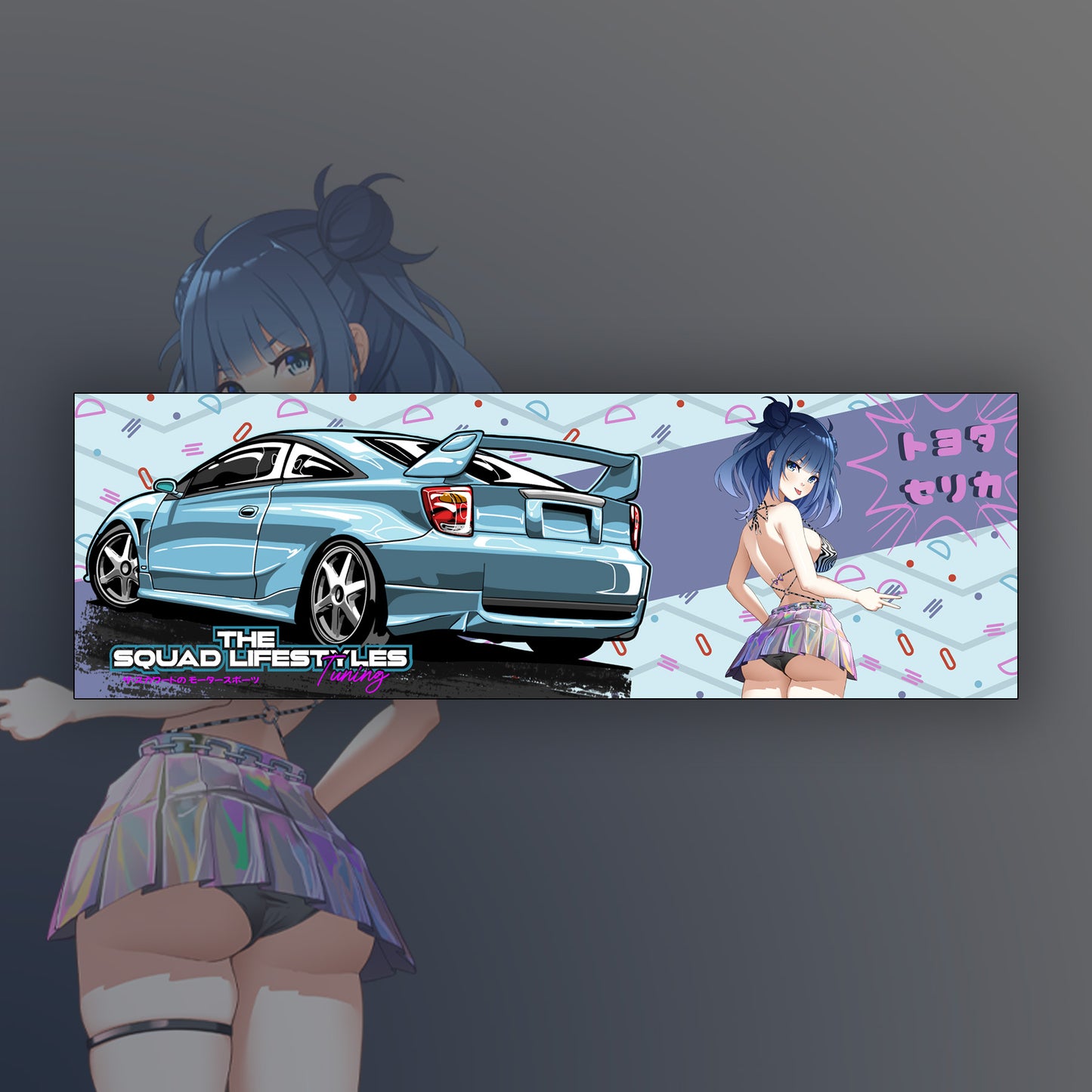 Import Emi Celica Slap