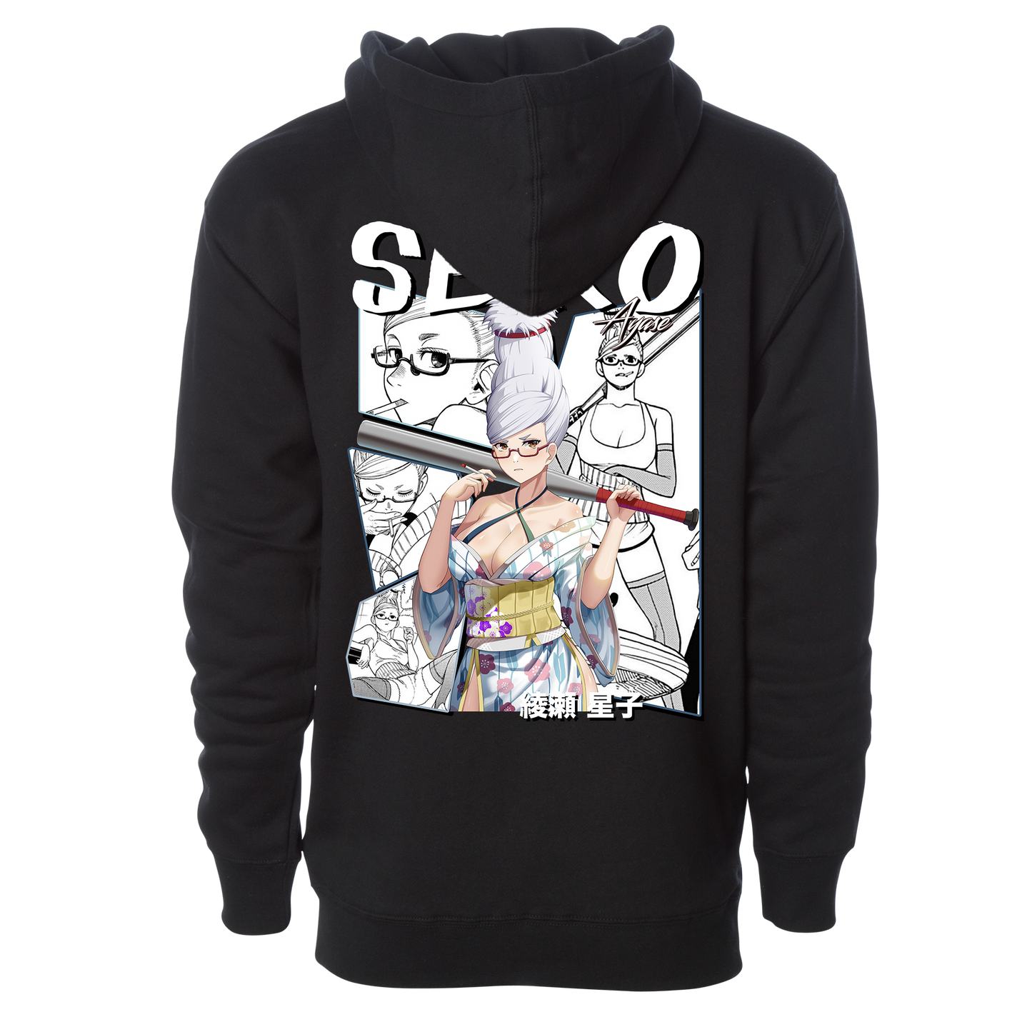 Seiko Festival Hoodie