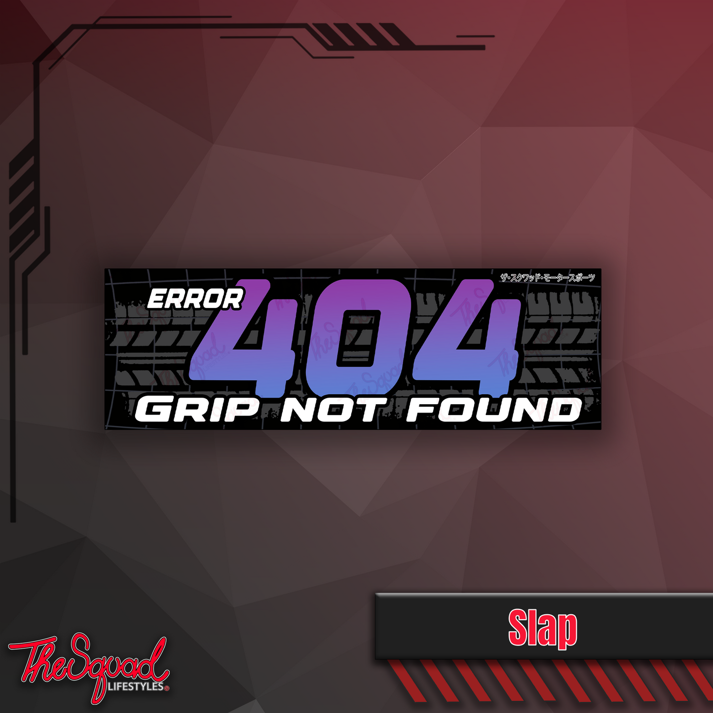 404 Grip Not Found Slap