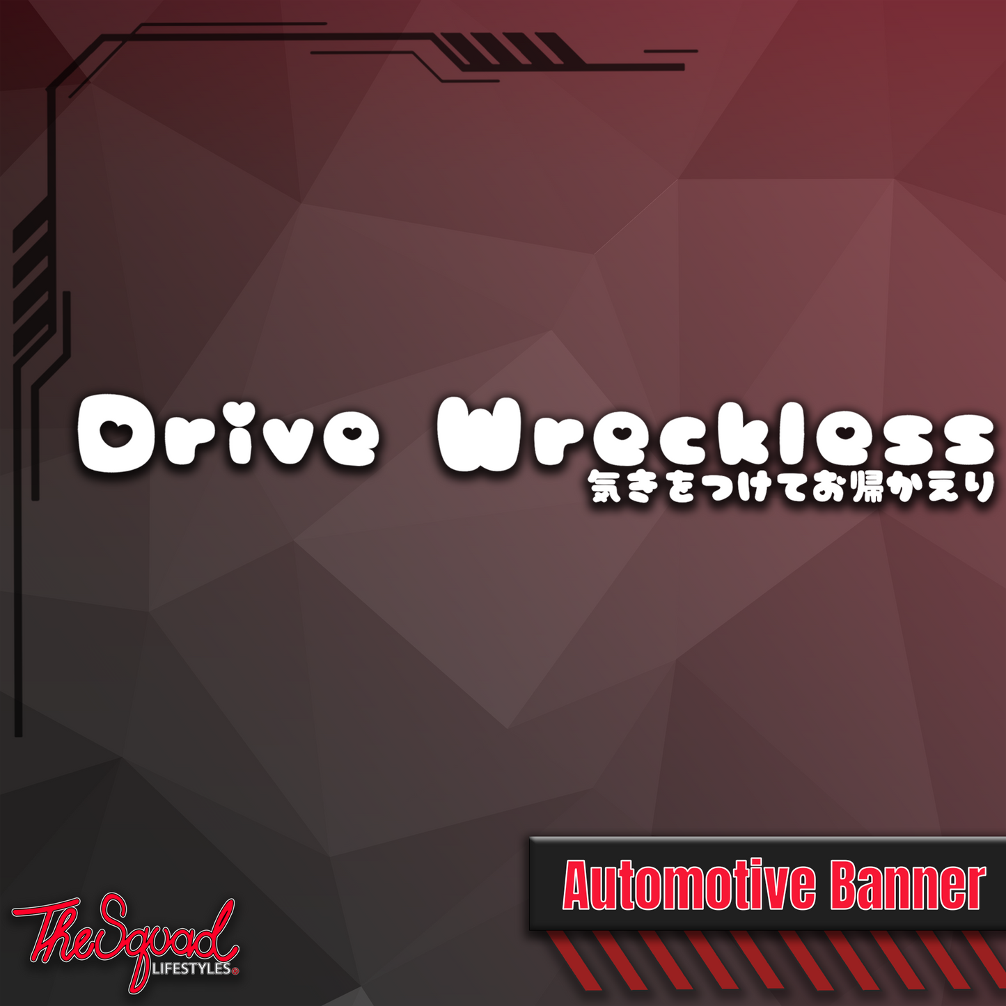 Kawaii Drive Wreckless Banner Sticker