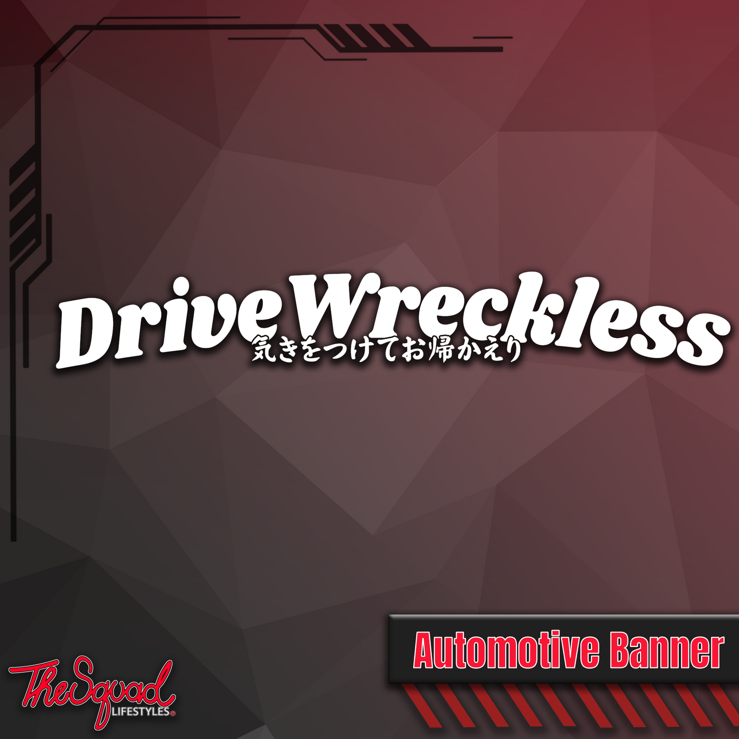 Curved Drive Wreckless Banner Sticker