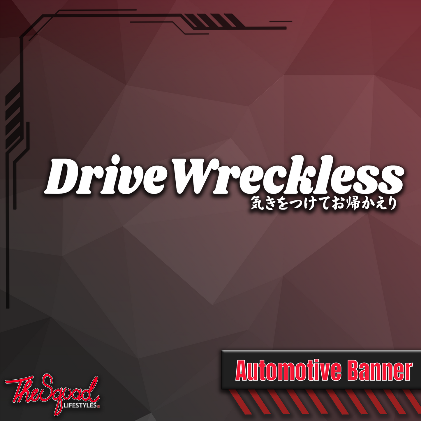 Drive Wreckless Banner Sticker