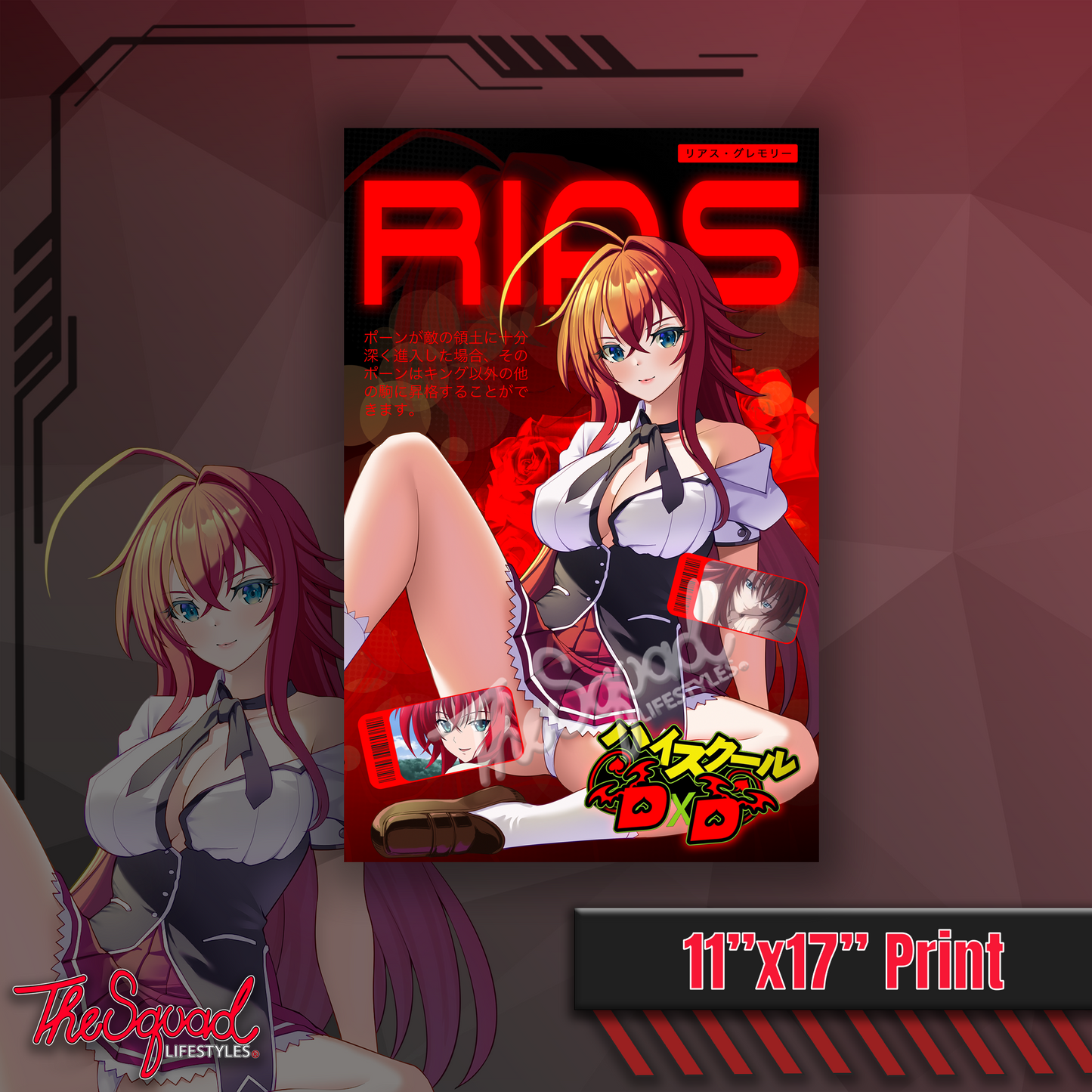 Rias H Print